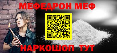 шишки Моздок