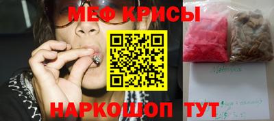 меф Можга