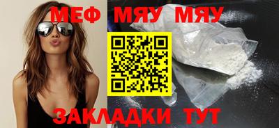 шишки Моздок