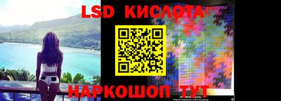 круглые Мариинск