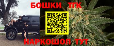 шишки Моздок