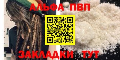 шишки Моздок