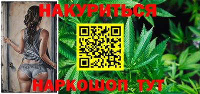 гидропоника Можайск