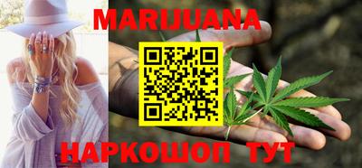 спайс Малоярославец
