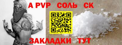 шишки Моздок