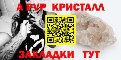 спайс Малоярославец