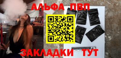 круглые Мариинск