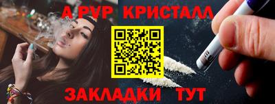 меф Можга