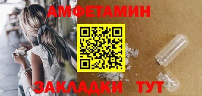 шишки Моздок