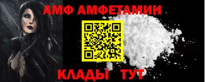 меф Можга