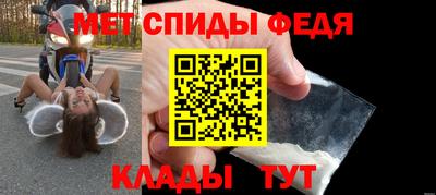 шишки Моздок