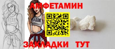круглые Мариинск