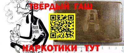 спайс Малоярославец