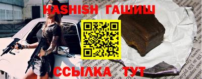 круглые Мариинск