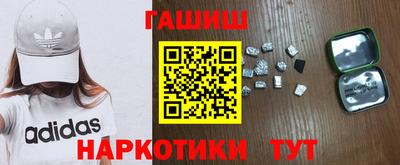 спайс Малоярославец