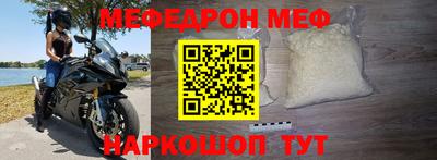 шишки Моздок