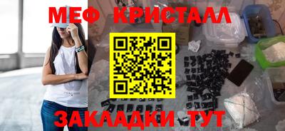 меф Можга