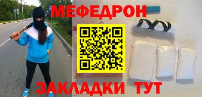 меф Можга