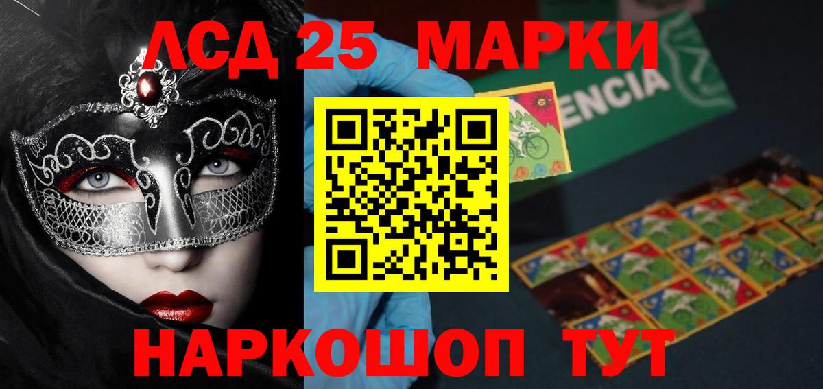 LSD-25 экстази ecstasy  LSD-25 экстази ecstasy  Тобольск  Вход с VPN 