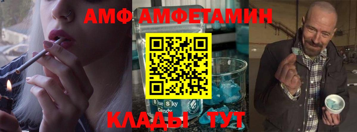 МЕТАМФЕТАМИН мет  Вход с VPN  МЕТАМФЕТАМИН мет  Тобольск 