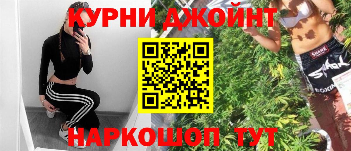 Конопля White Widow  Вход с VPN  МАРИХУАНА конопля  МАРИХУАНА OG Kush  Тобольск 